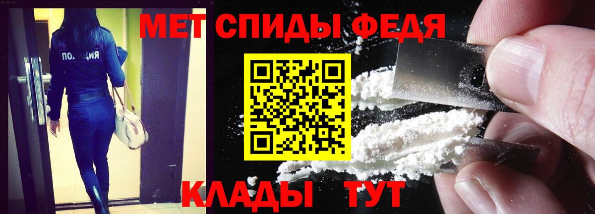 Amphetamine Premium  Вход с VPN  Amphetamine  Россошь  АМФ 
