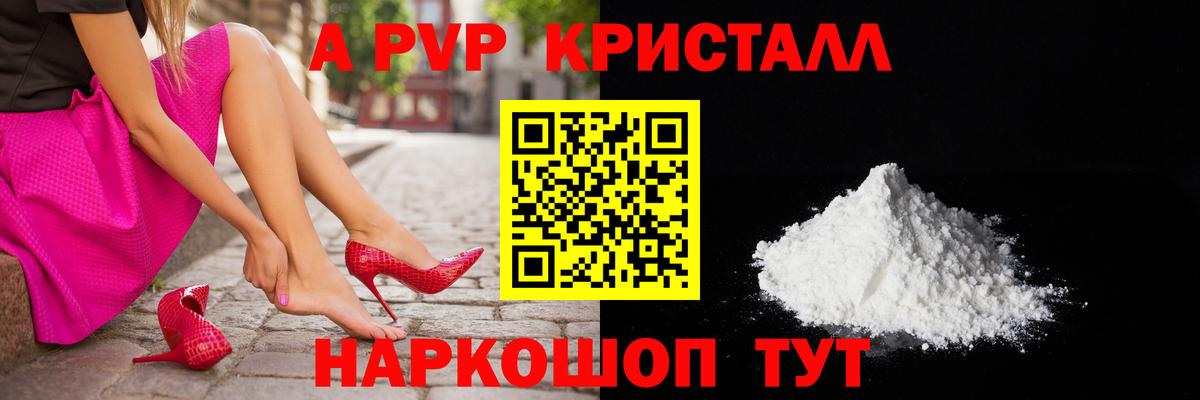 Alfa_PVP СК Россошь