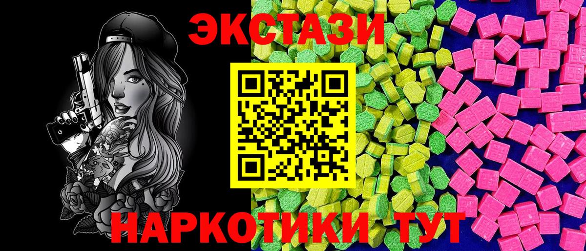 ЭКСТАЗИ DUBAI Россошь