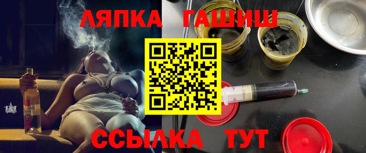 Россошь  Гашиш убойный  Вход с VPN  где купить наркоту  Гашиш hashish 