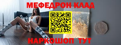 мдпв Нягань