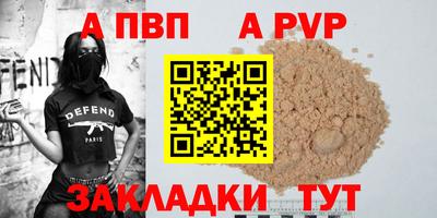 гашишное масло Обнинск