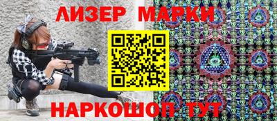 гашишное масло Обнинск