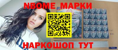 гашишное масло Обнинск