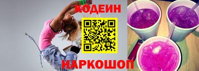 гашишное масло Обнинск