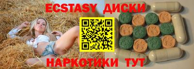 гашишное масло Обнинск