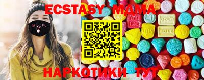 мдпв Нягань