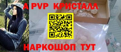гашишное масло Обнинск