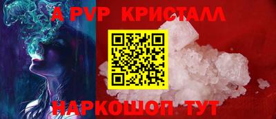 гашишное масло Обнинск