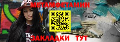 мдпв Нягань