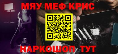гашишное масло Обнинск