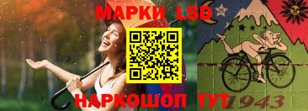 ЛСД экстази ecstasy  LSD-25 экстази  LSD-25 экстази ecstasy  Россошь  Вход с VPN 