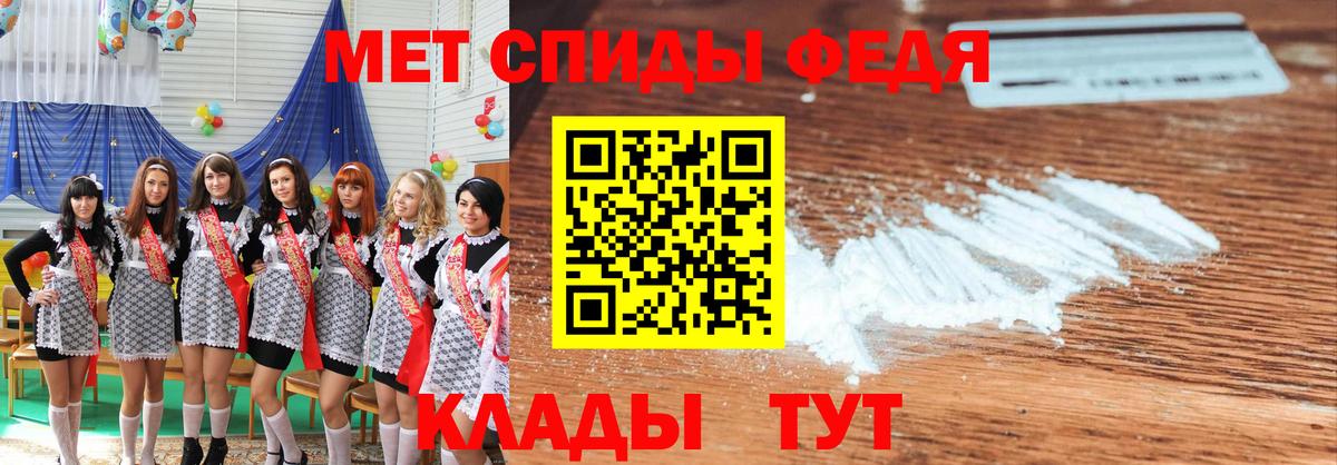 Метамфетамин Декстрометамфетамин 99.9% Россошь