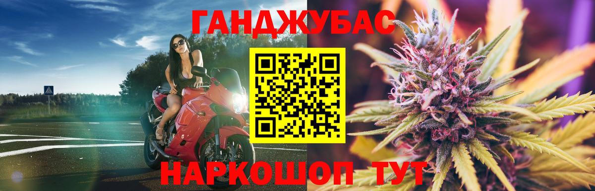 Бошки Шишки MAZAR Россошь